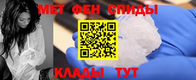 кристаллы Пенза
