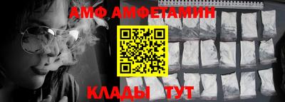 кристаллы Пенза