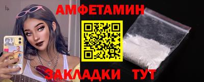 кристаллы Пенза