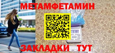 МДМА Первоуральск