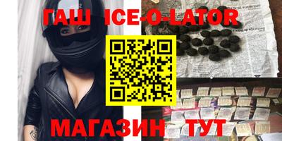 тгк Партизанск