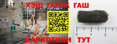 тгк Партизанск