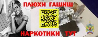 кристаллы Пенза