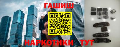 кристаллы Пенза