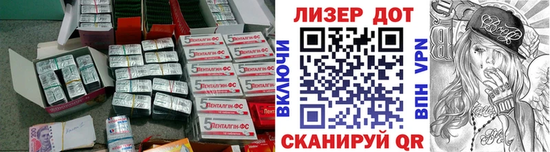 цена   Северодвинск  Лсд 25 экстази кислота 