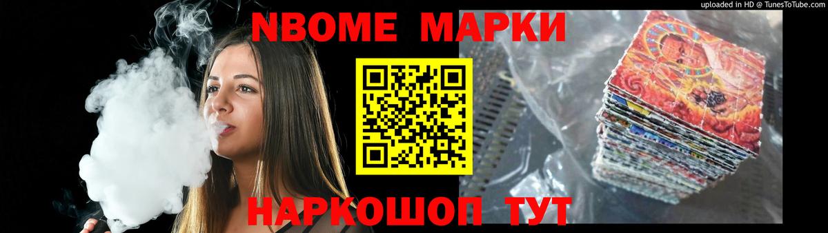 ЭКСТАЗИ Северодвинск