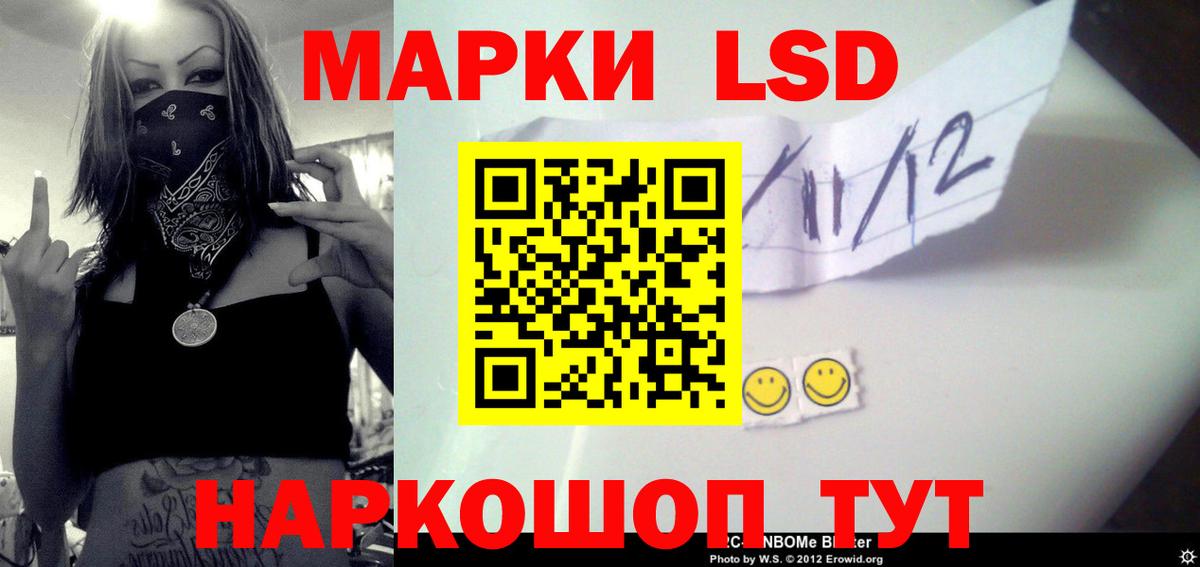 Северодвинск  LSD-25 экстази ecstasy  Вход с VPN  ЛСД экстази  Лсд 25 экстази кислота 