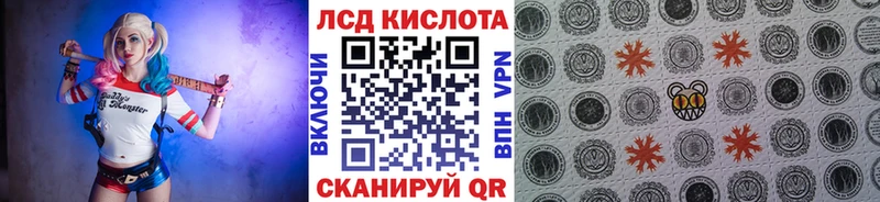 даркнет телеграм  Северодвинск  Наркотические марки 1500мкг 