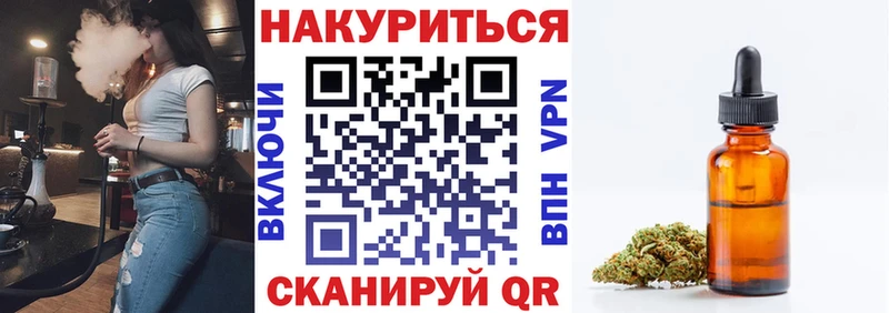 Каннабис сатива  MEGA tor  Северодвинск  дарнет шоп 